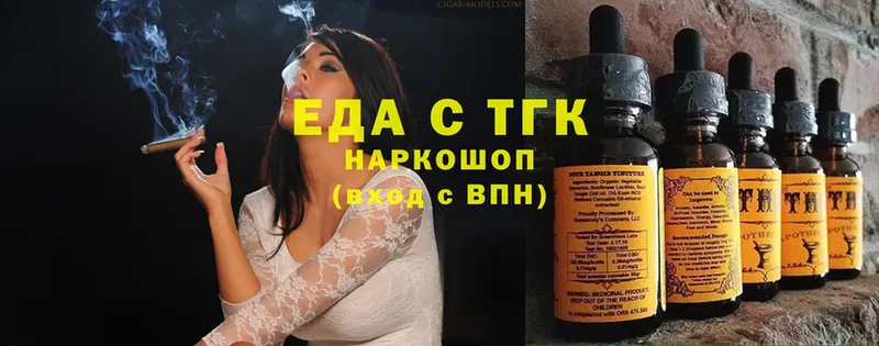 Cannafood конопля  гидра как войти  Новоузенск  где купить наркотик 