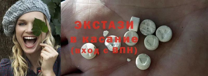 Ecstasy mix  Новоузенск 