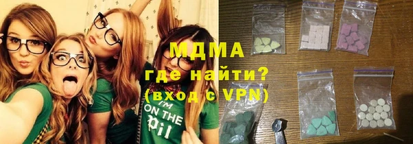 мефедрон VHQ Белокуриха